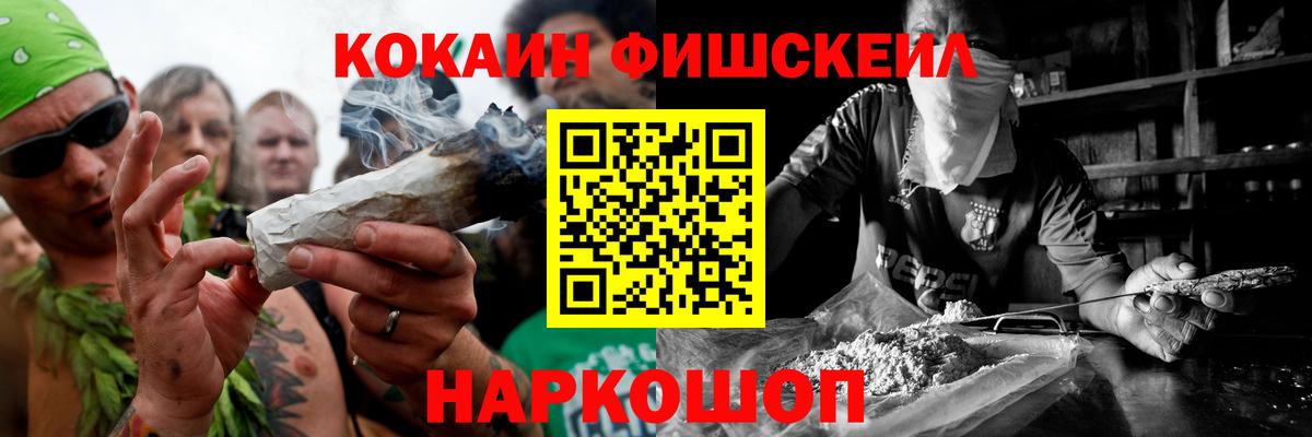 магазин  наркотиков  Кокаин Перу  Вход с VPN  Кокаин VHQ  Минеральные Воды 