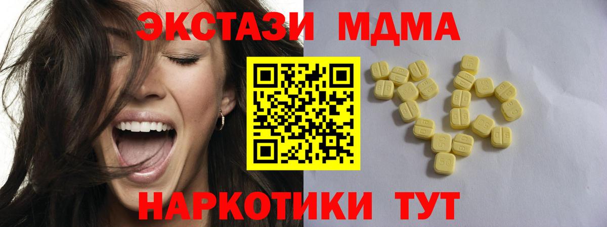 ЭКСТАЗИ Cube Минеральные Воды