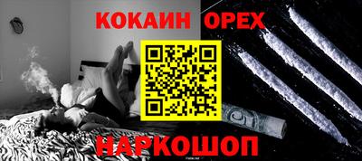каннабис Гусь-Хрустальный