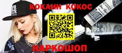 PSILOCYBIN Гусиноозёрск