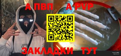 PSILOCYBIN Гусиноозёрск