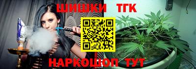 каннабис Гусь-Хрустальный
