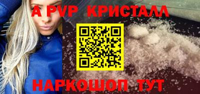 каннабис Гусь-Хрустальный