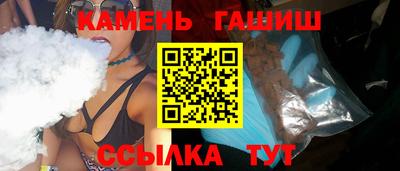каннабис Гусь-Хрустальный