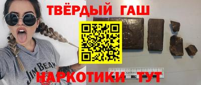 каннабис Гусь-Хрустальный