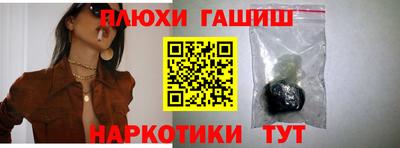 каннабис Гусь-Хрустальный