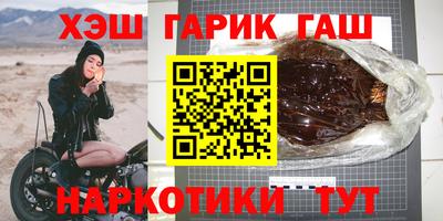 PSILOCYBIN Гусиноозёрск