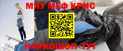 PSILOCYBIN Гусиноозёрск