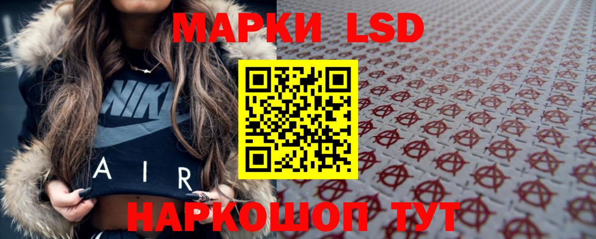 LSD-25 экстази  Лсд 25 экстази кислота  Вход с VPN  Лсд 25 экстази ecstasy  Минеральные Воды 