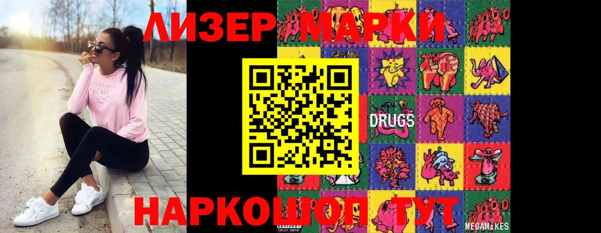 LSD-25 экстази кислота Минеральные Воды