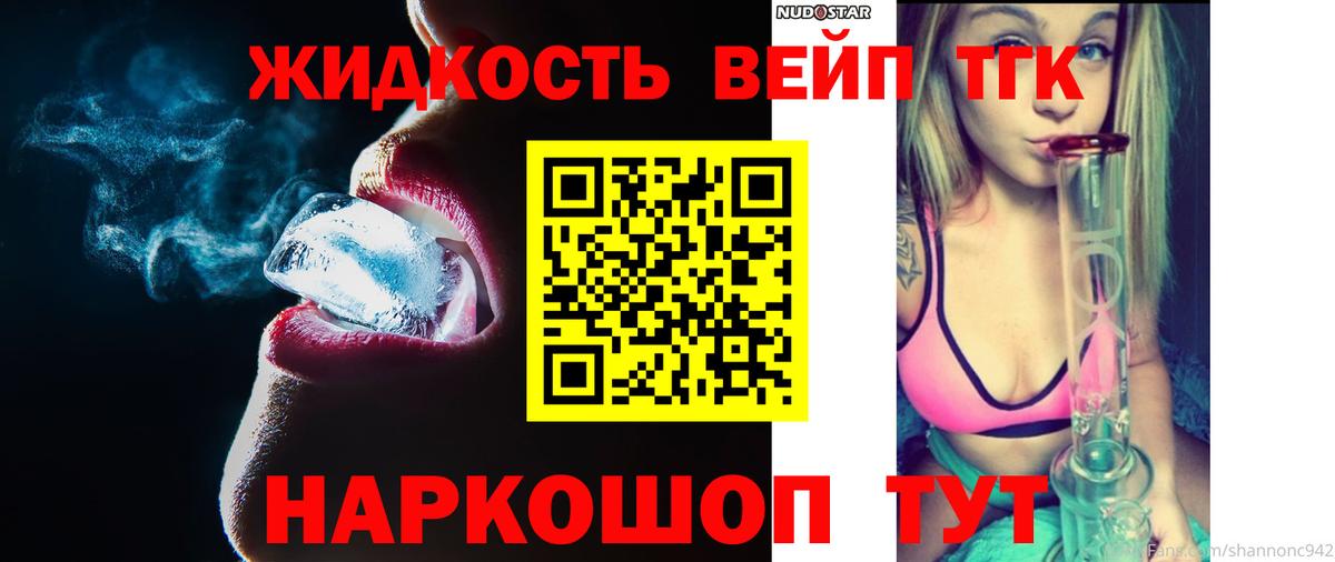 Меф МЯУ МЯУ кристаллы  МЕТ  ГАШИШ  Alpha-PVP СОЛЬ   Мефедрон  Кокаин  Минеральные Воды  Где купить наркотики?  Канабис  Вход с VPN 